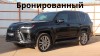Новый бронированный Lexus LX600